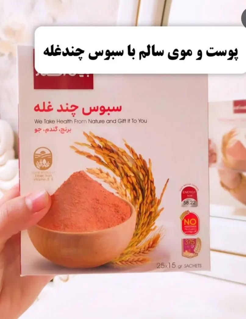 سپوس چند غله پوست موی سالم