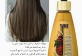 محصولات عالی وباکیفیت بدون عوارض جانبی 🤍