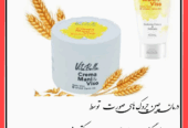 شامپو کریم زد چین وچروک وتداوی روماتیسم پیس وپسو ر