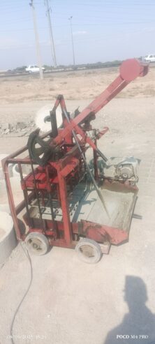 دستگاه بلوک زنی