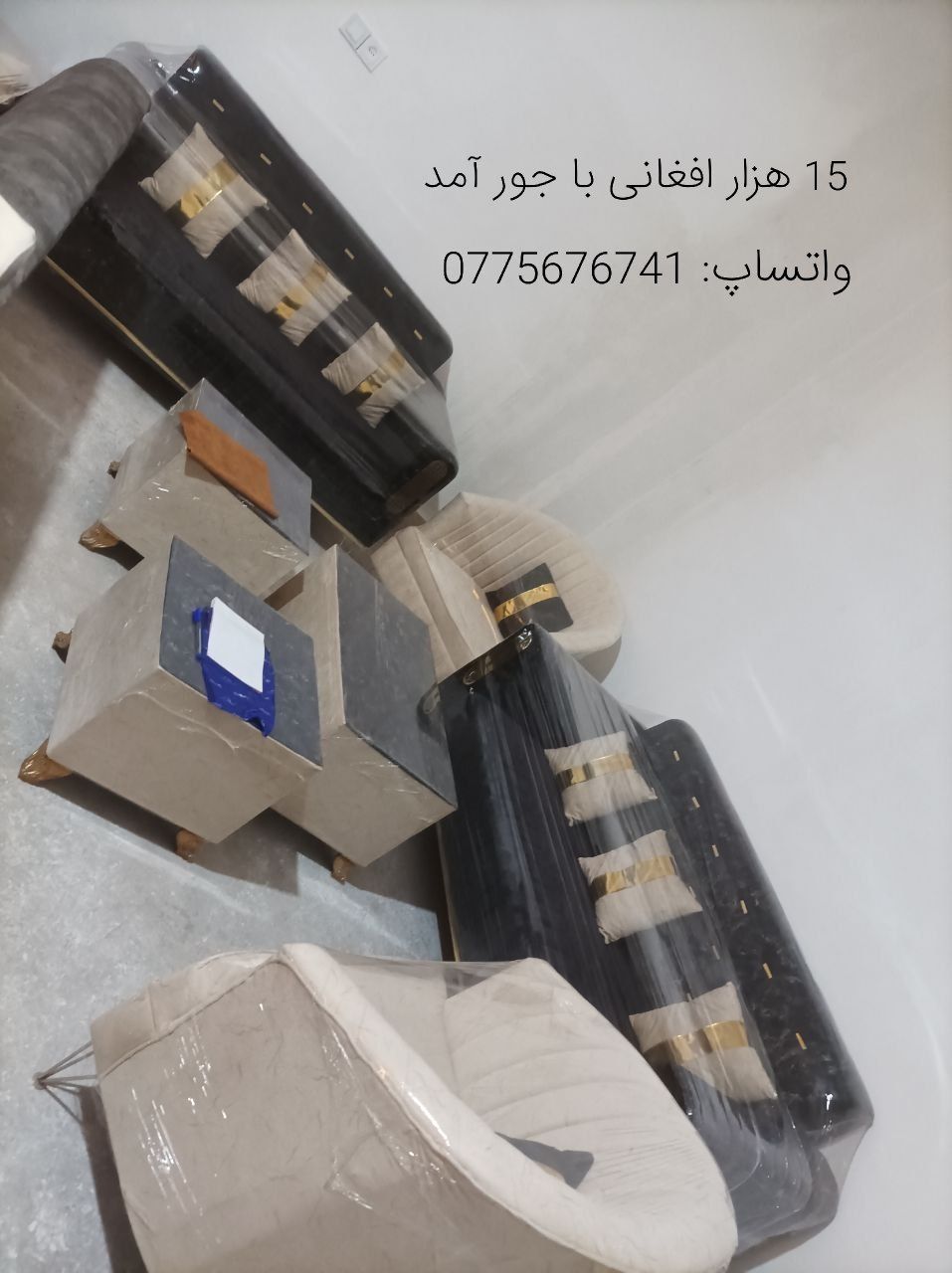 مبل لوکس و خوش رنگ