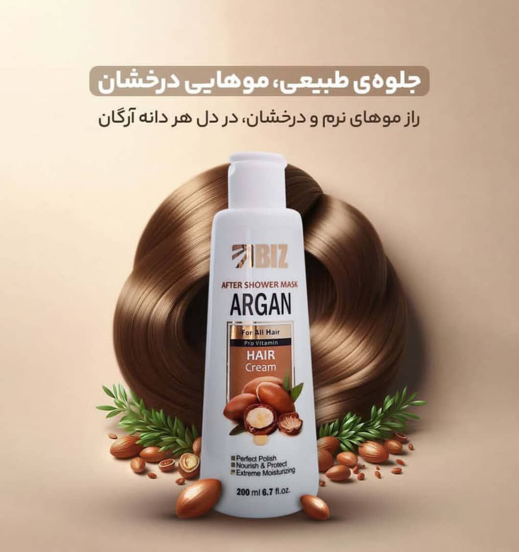 کریم مو ارگان