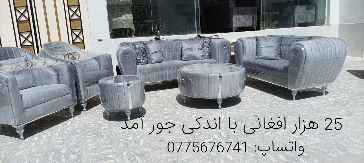 مبل لوکس و خوش رنگ