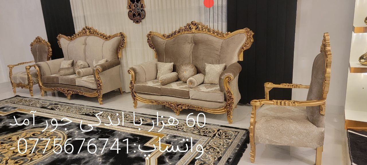 مبل لوکس و خوش رنگ