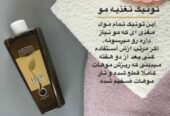 شامپو کریم زد چین وچروک وتداوی روماتیسم پیس وپسو ر