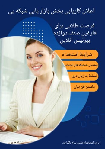 نتورک مارکیتینگ