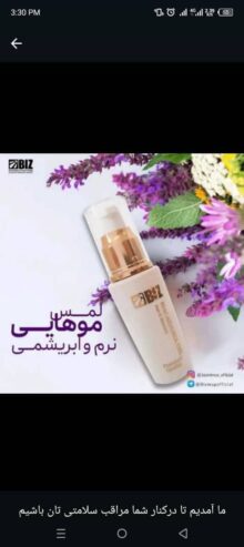لمس‌موهای‌نرم‌وی‌ابریشمی