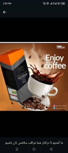 Enjoy.coffee