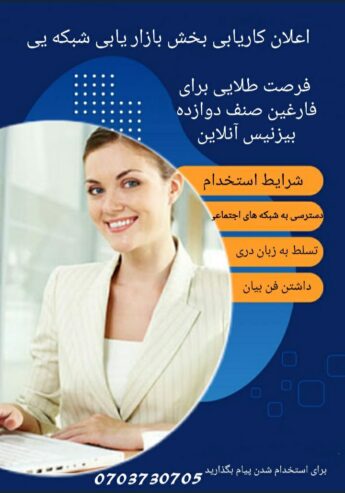 MLM