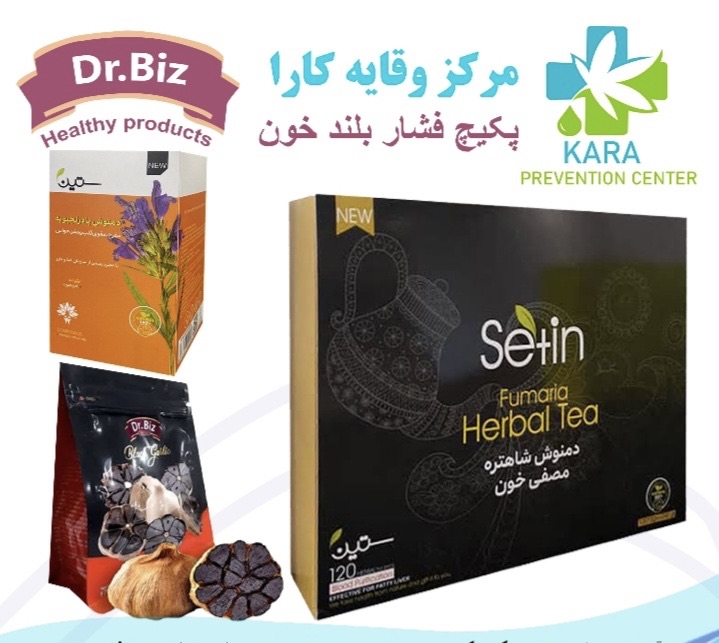 پکیج فشار خون بلند داکتر بیز