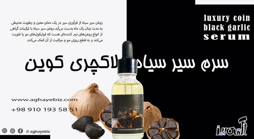 محصول برای ریزش مو