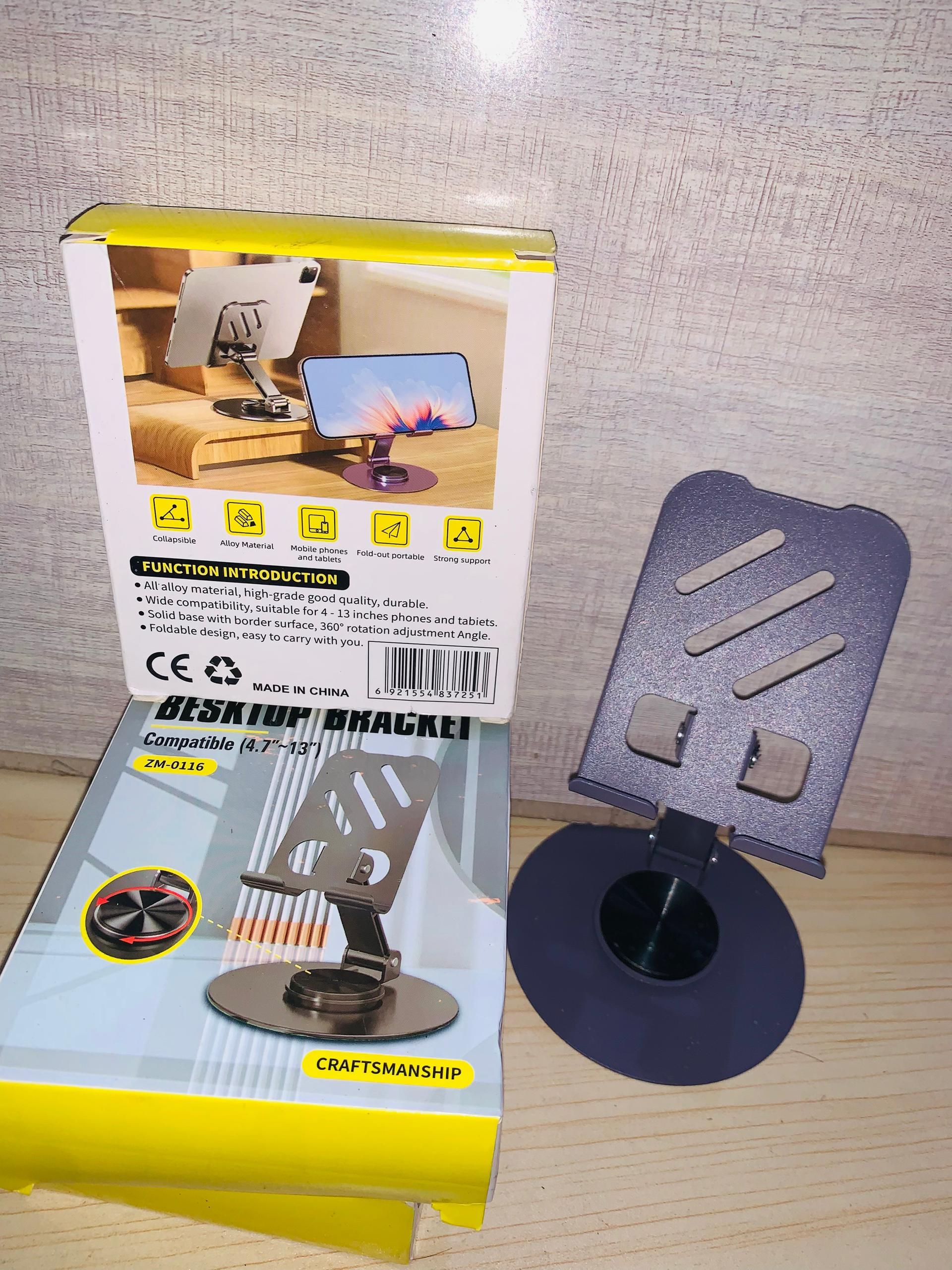 گیرا موبایل اهنی