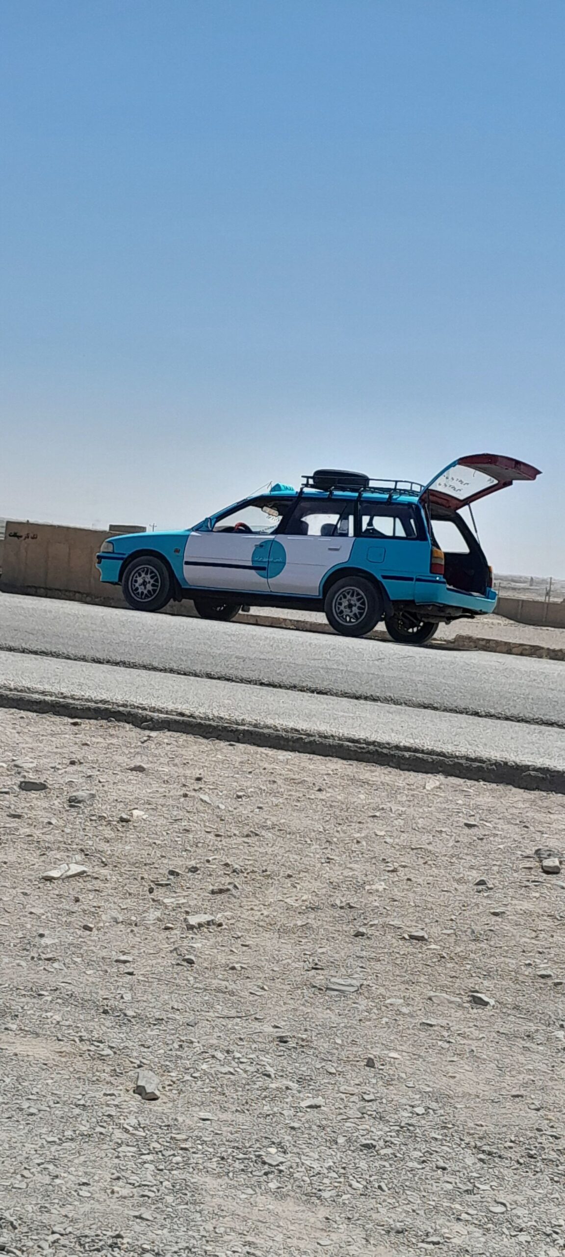 به واتساپ پیام بگذاری