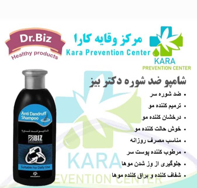 شامپوی ضد شوره سر