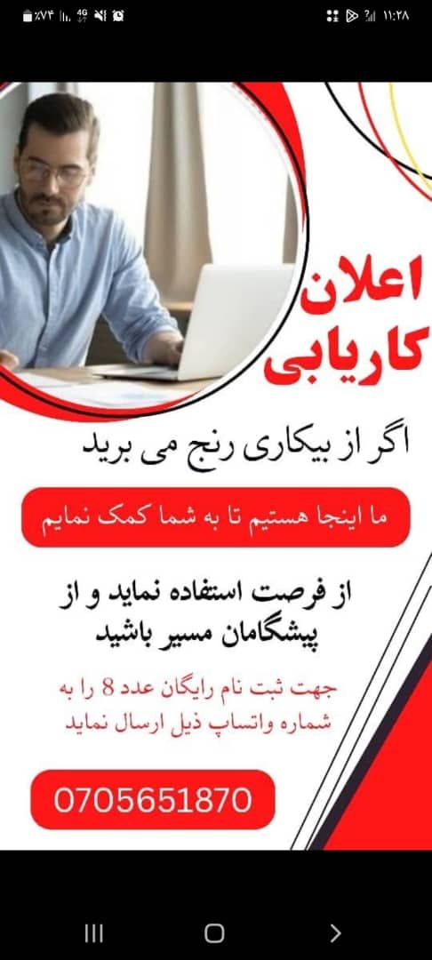 بازاریابی