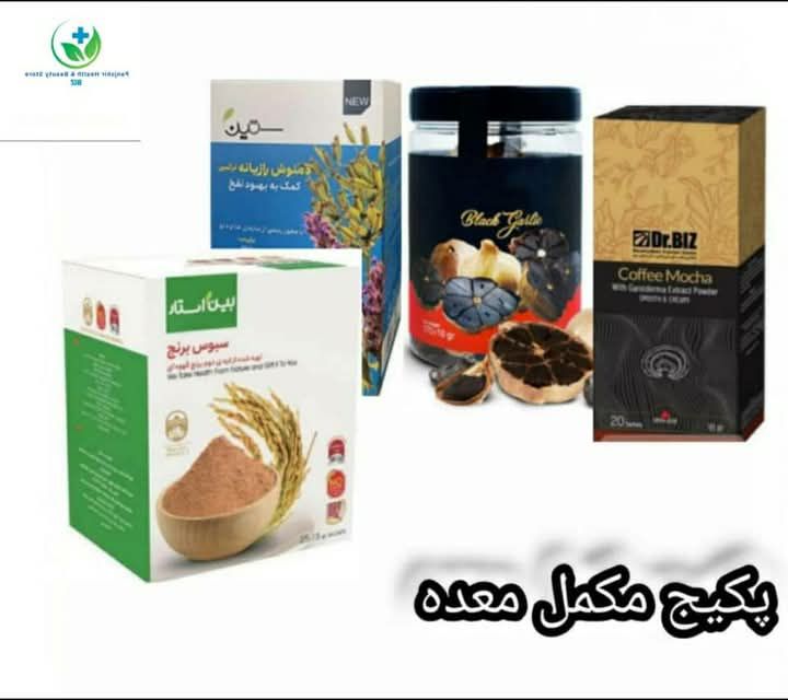 درمان قطعی وریشه یی مشکلات معده