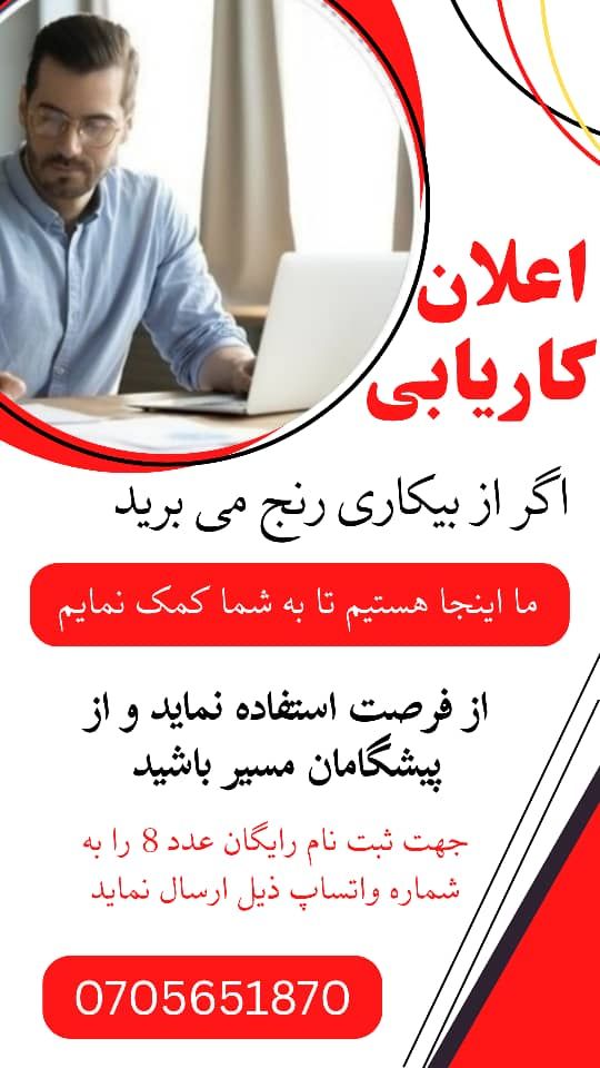 بازاریابی