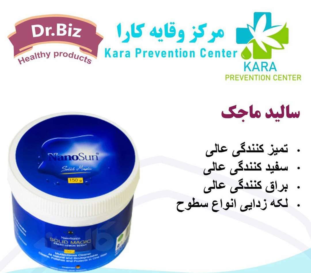 کریم ماجیک دوکتور بیز