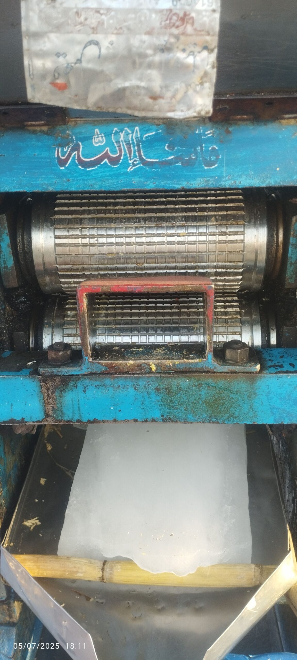 یک عراده ماشین نیشکر عاجل بفروش میرسد هرکس خواست د