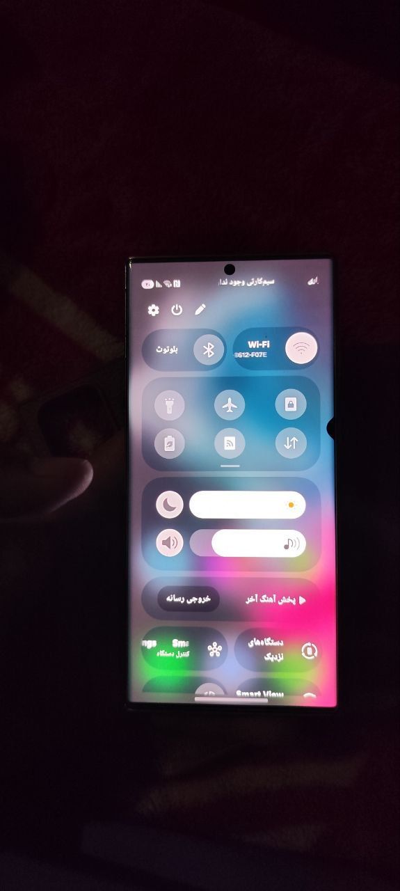 گوشی s22الترا