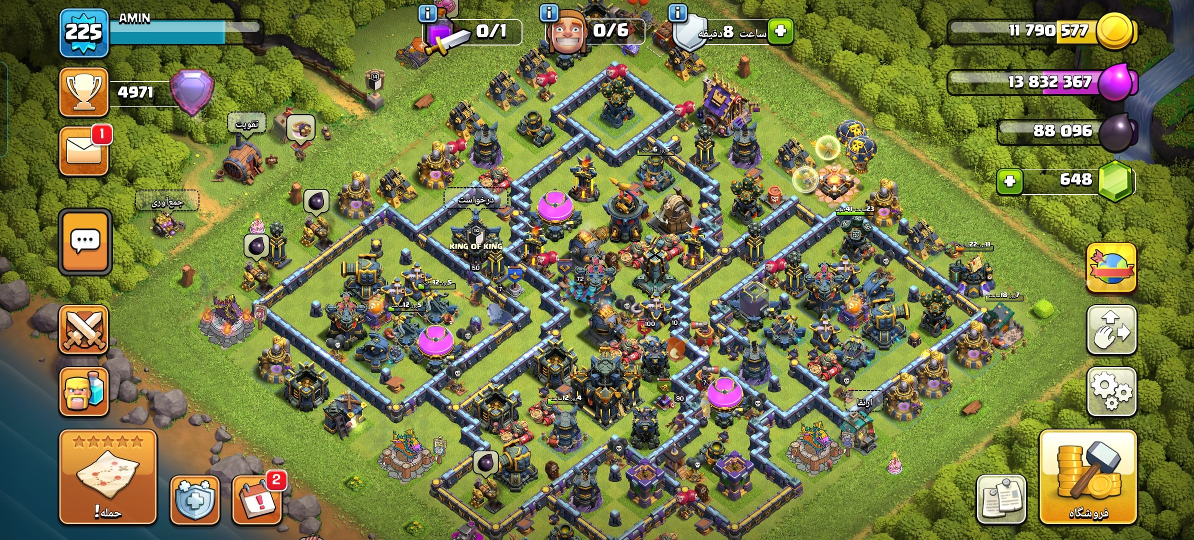 بازی کلش فروشی