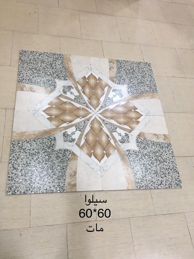 کاشی و سرامیک