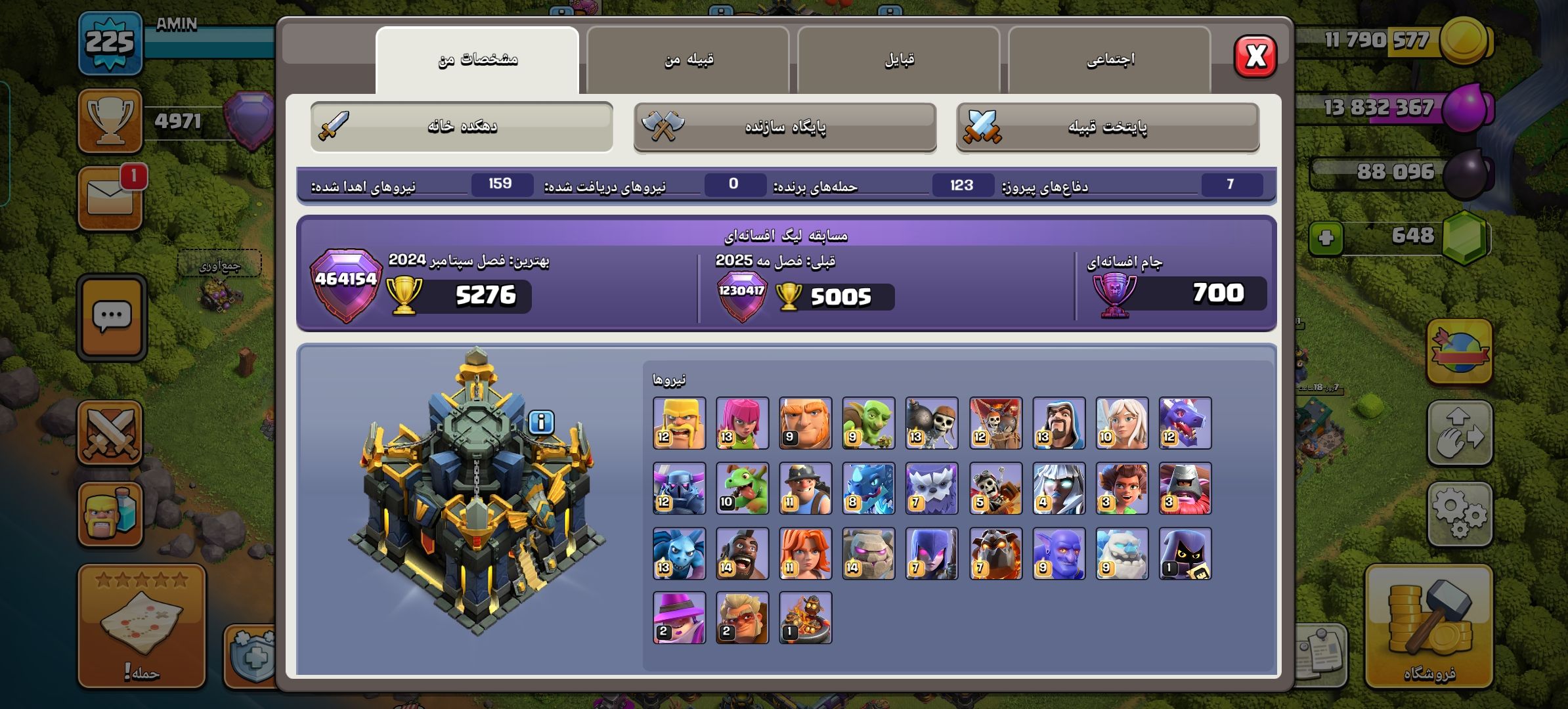 بازی کلش فروشی