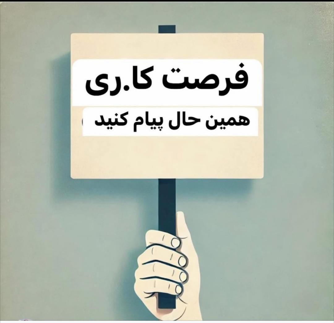 بازاریابی شبکه ای