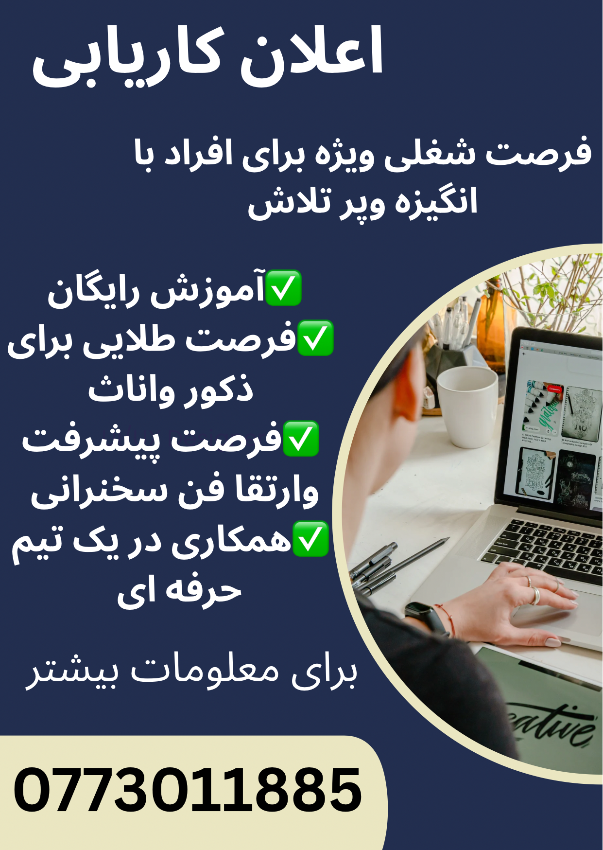 بازاریابی