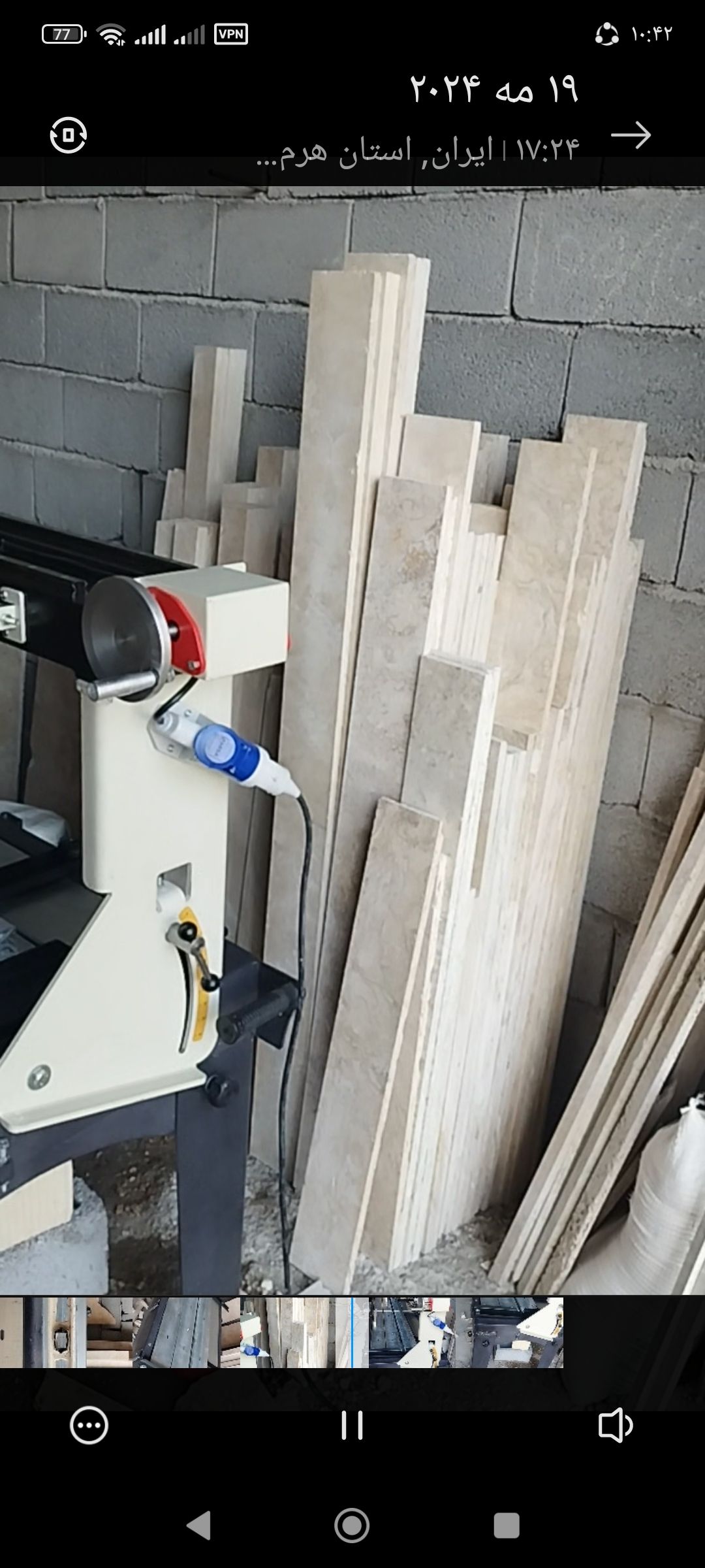 دستگاه سنگ بری پروفشنال ایلیاکوپلاس