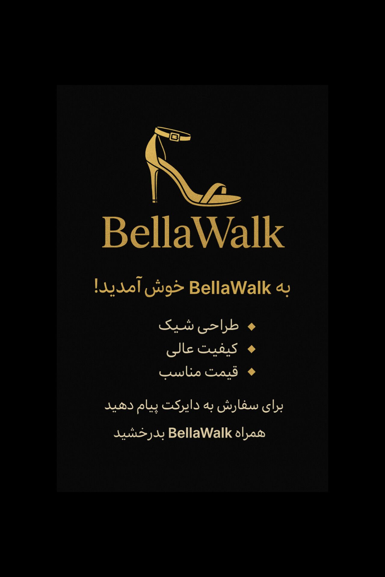 بازاریاب انلاین