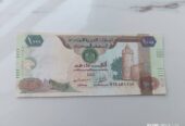 فروش ۱۰۰۰ درهمی امارات