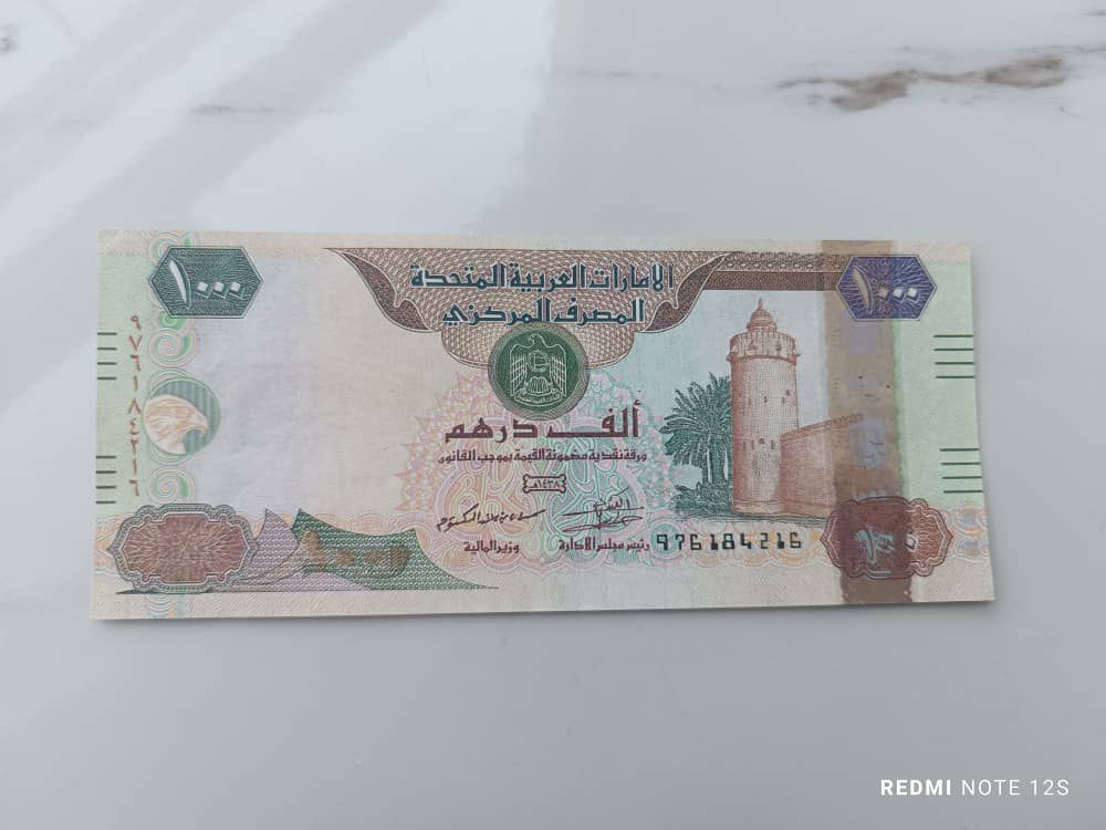 فروش ۱۰۰۰ درهمی امارات
