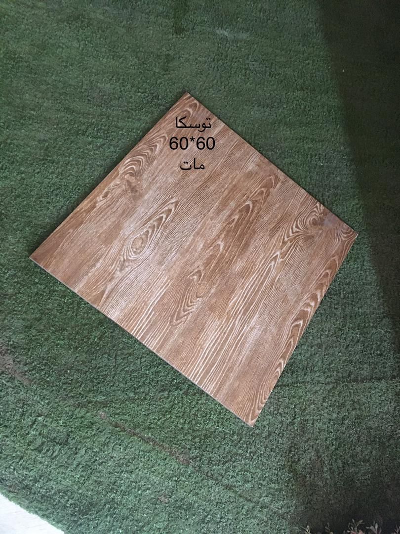 کاشی و سرامیک