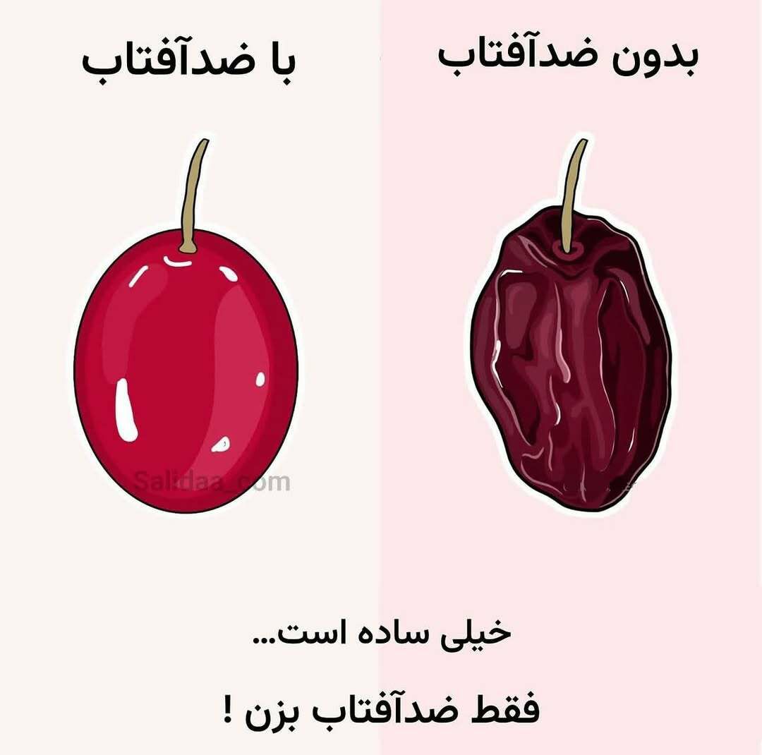 ضد آفتاب بی‌رنگ لدورا