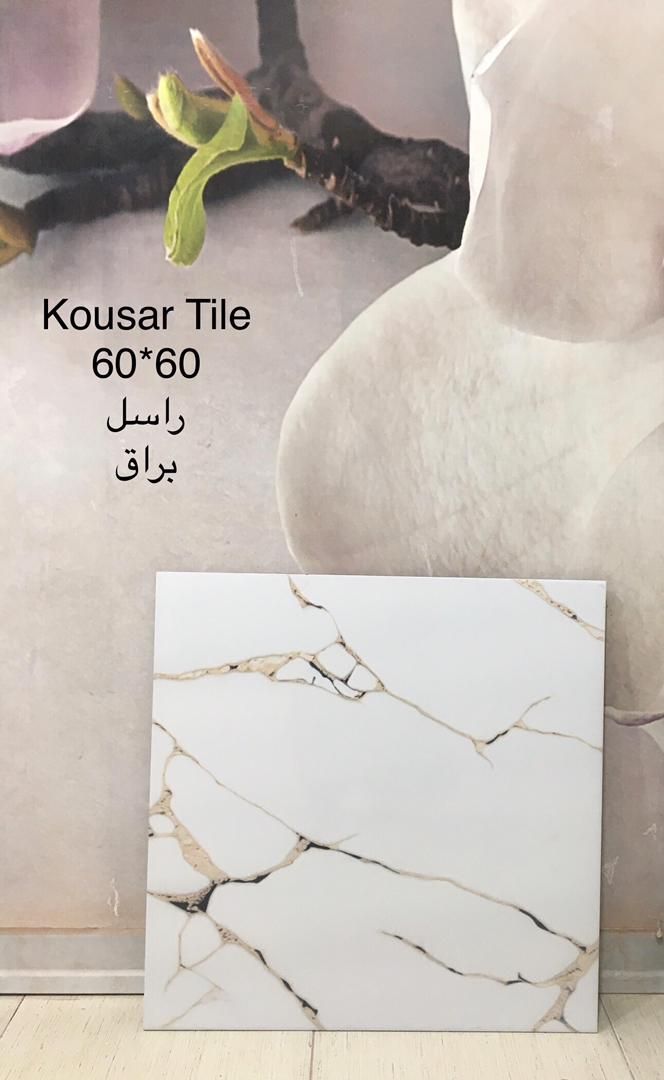 کاشی و سرامیک