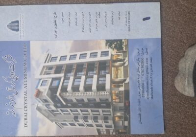 17568838680696454054712924300235