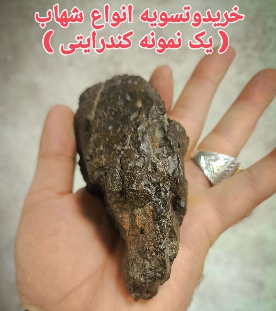 واسطه خریدارسنگ‌های ارزشمند