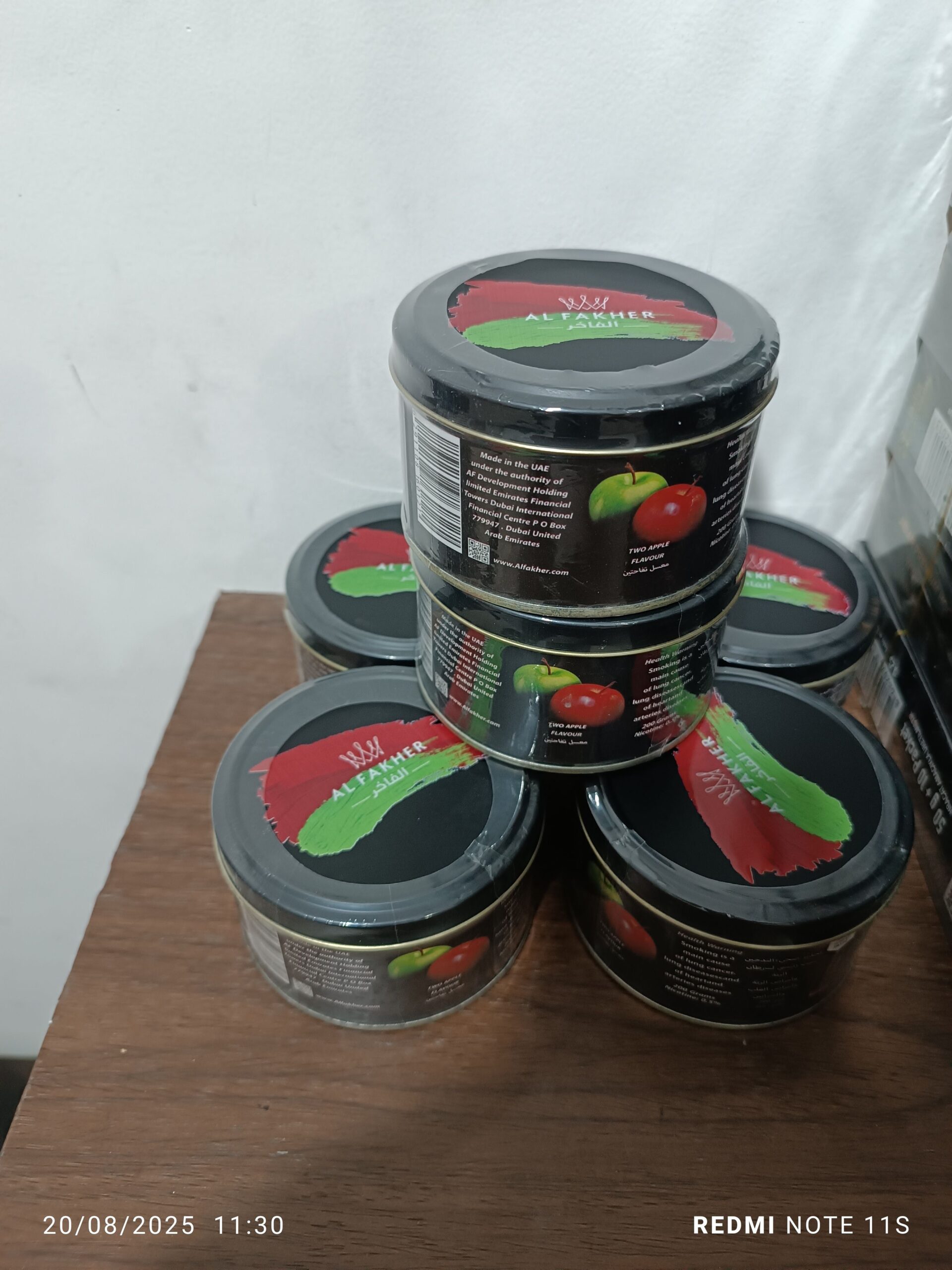 الفاخر 200 گرمی آلمانی