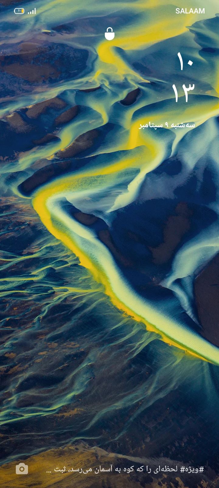 ضرورت به کار رنگه مالی