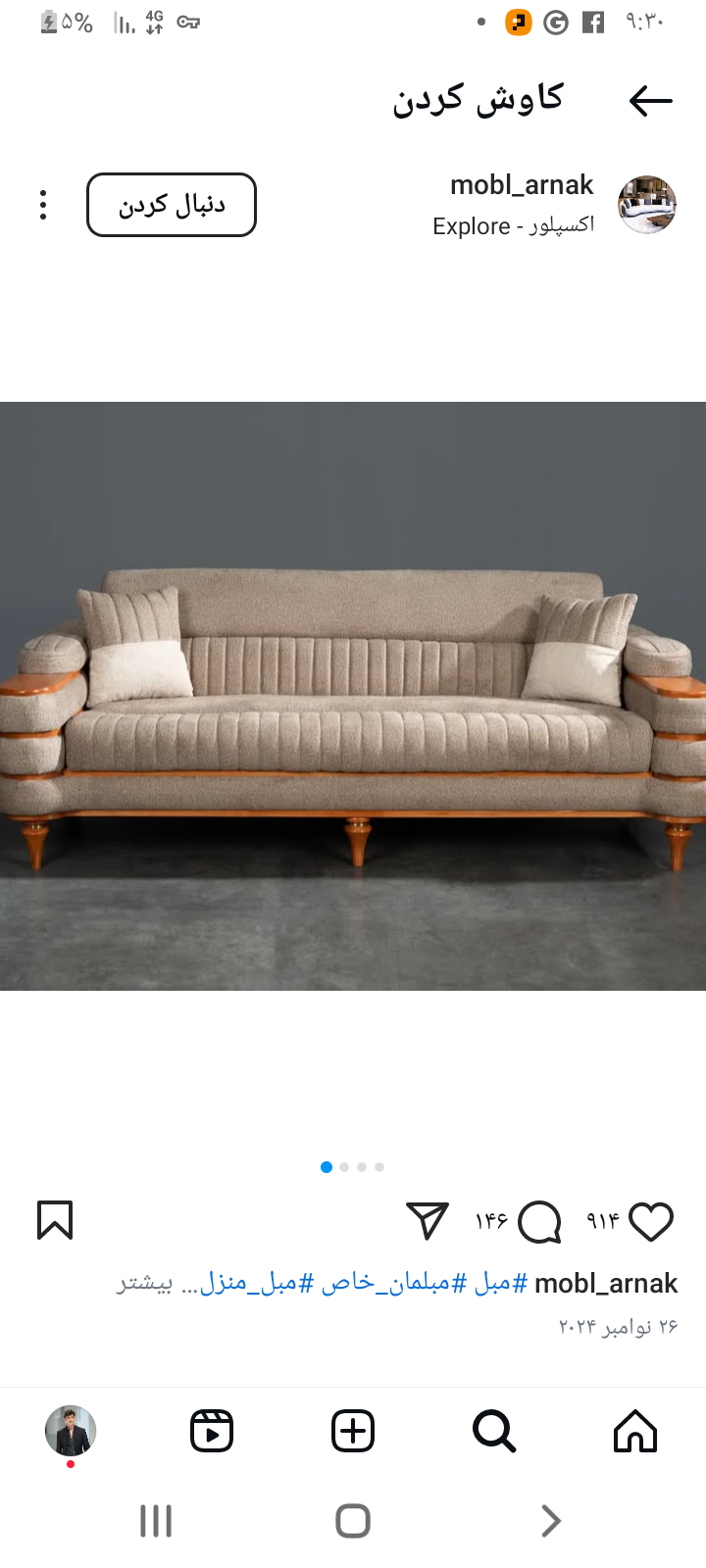 مبل ترکی دسته بربری تختخوابشو