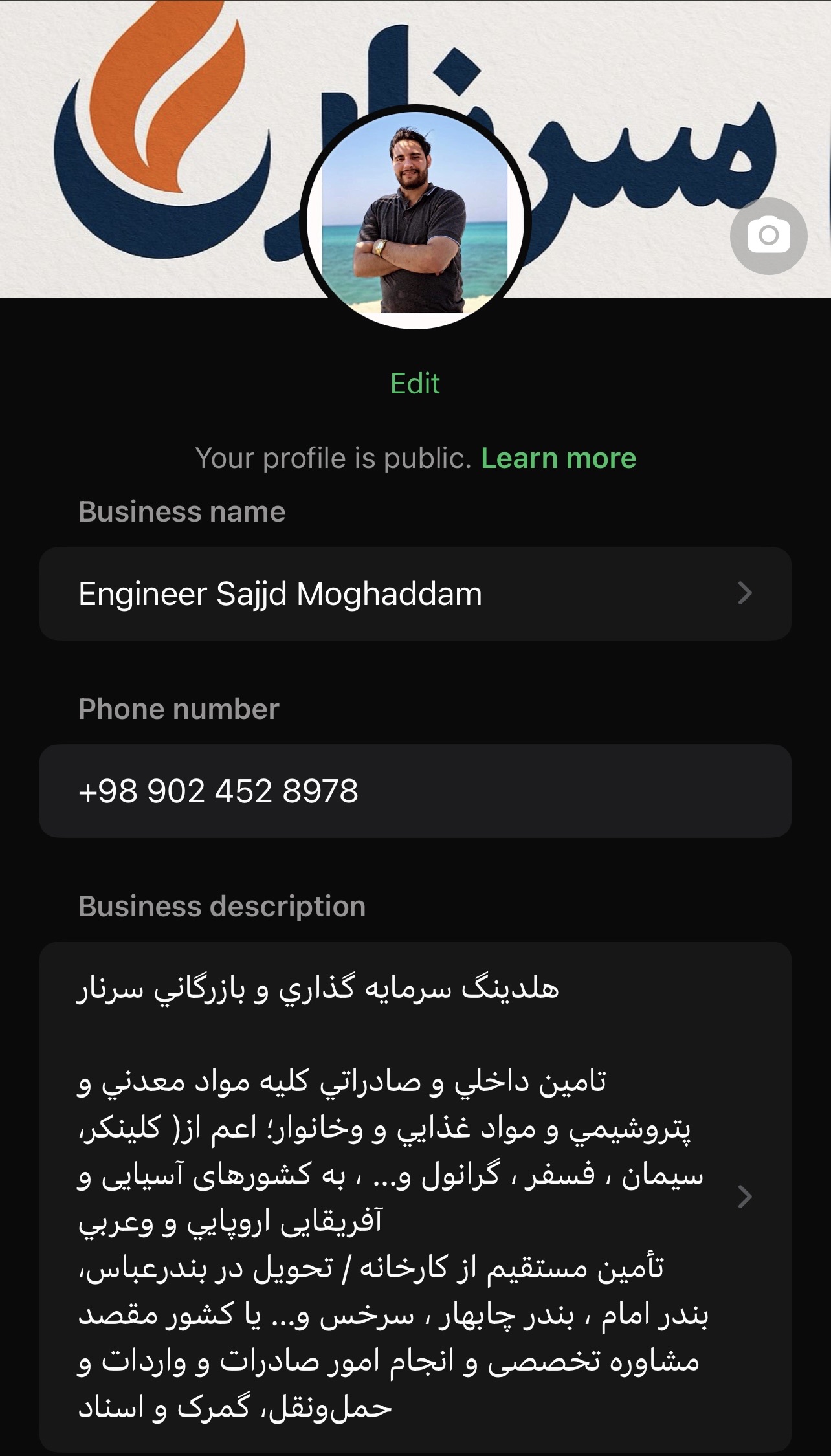 صادرات كليه موارد مورد نياز در افغانستان