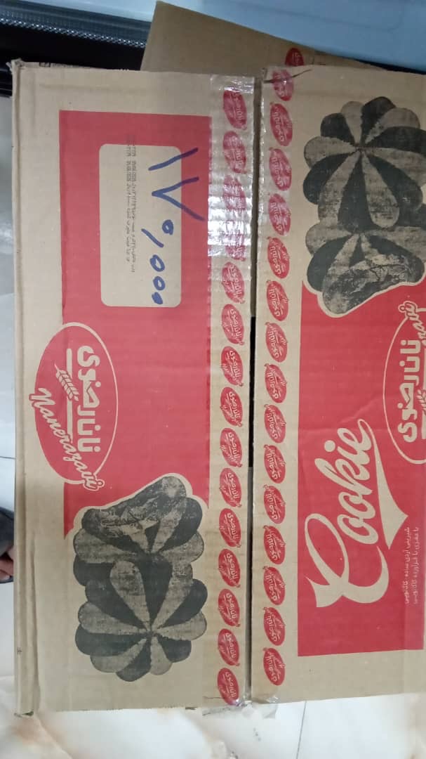 صادرات كليه موارد مورد نياز در افغانستان