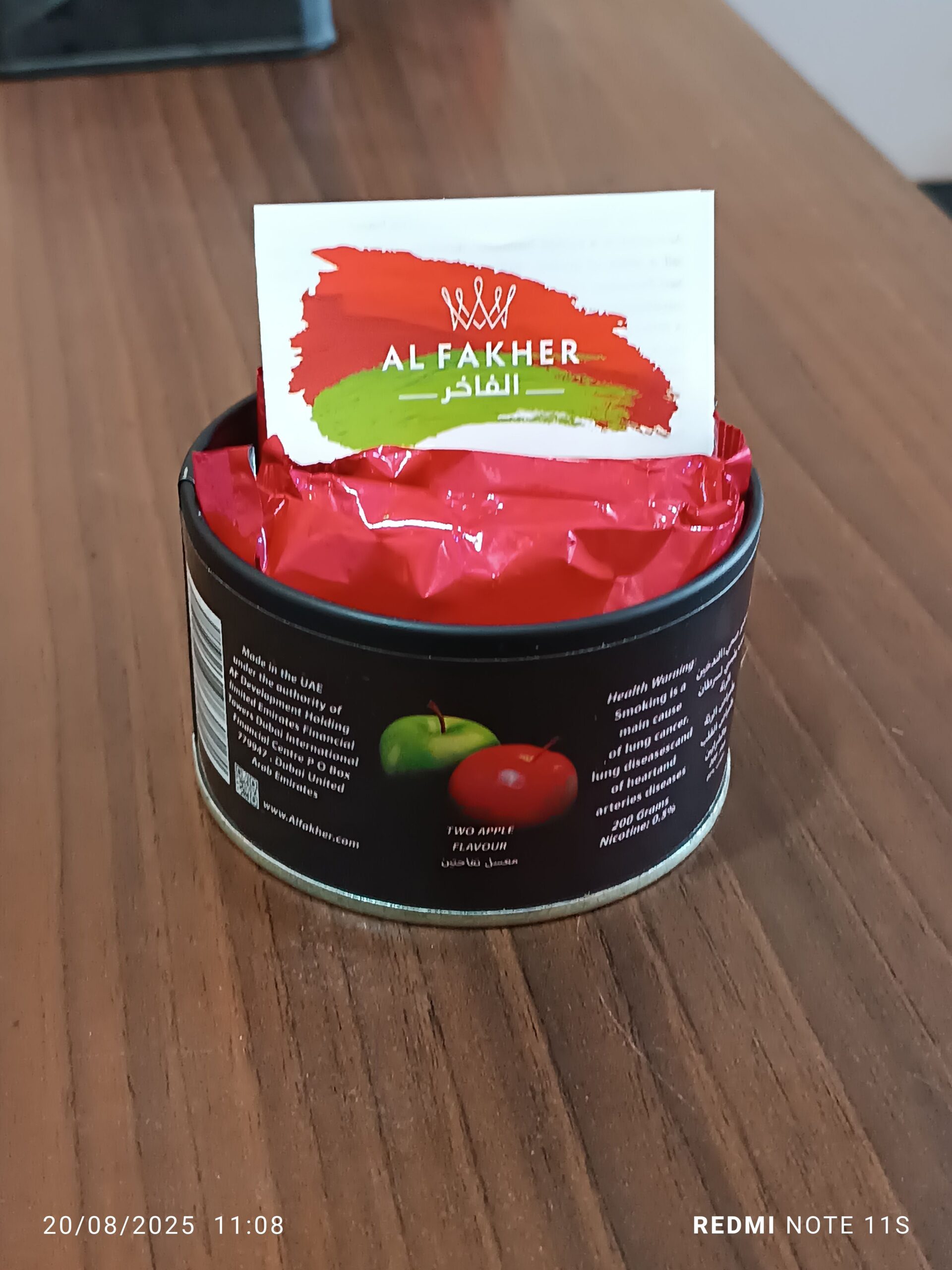 الفاخر 200 گرمی آلمانی