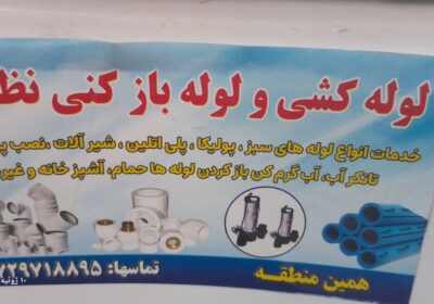 8ab07a1d-6e9a-4d2b-8208-1af0bfabe980