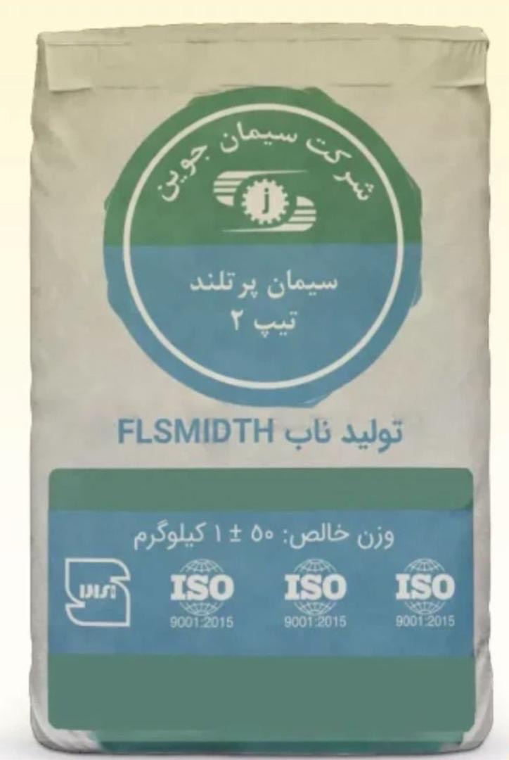 صادرات كليه موارد مورد نياز در افغانستان