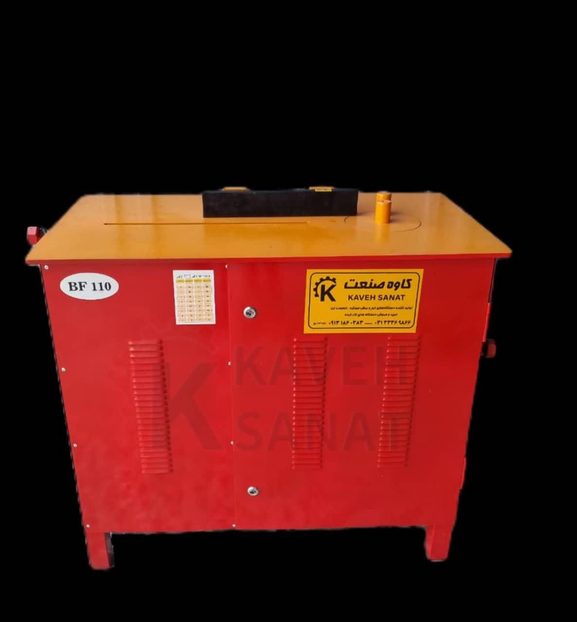 تولیدی قیچی میلگرد بر ایران کاوه