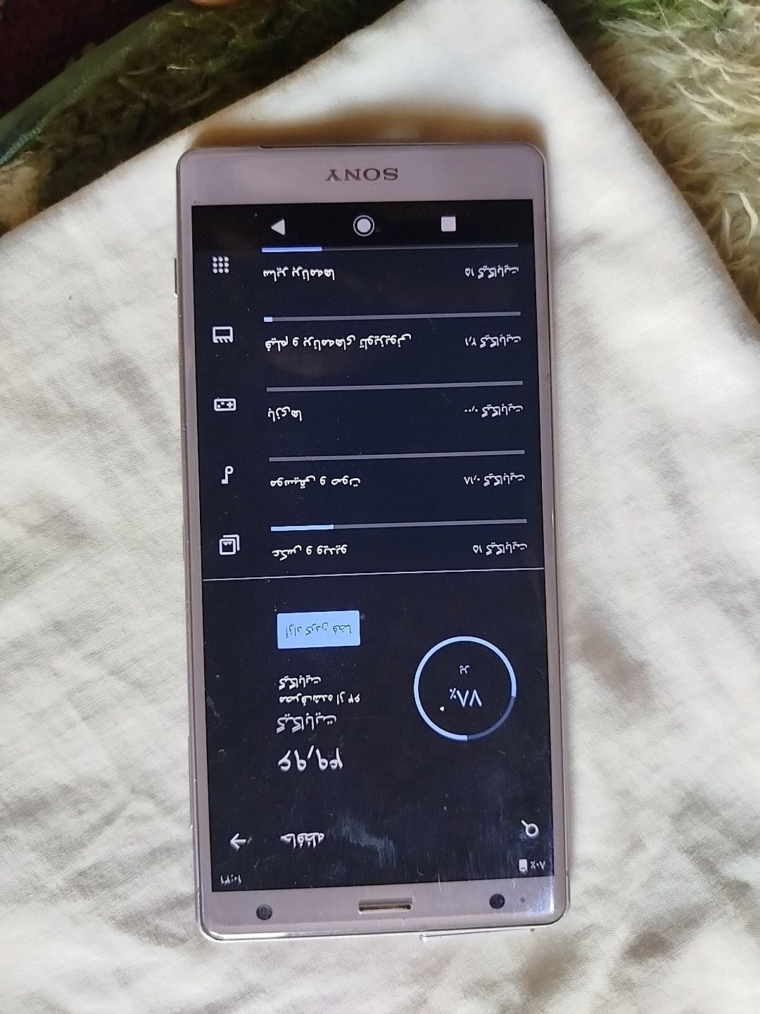 فروش یک عدد گوشی سونی