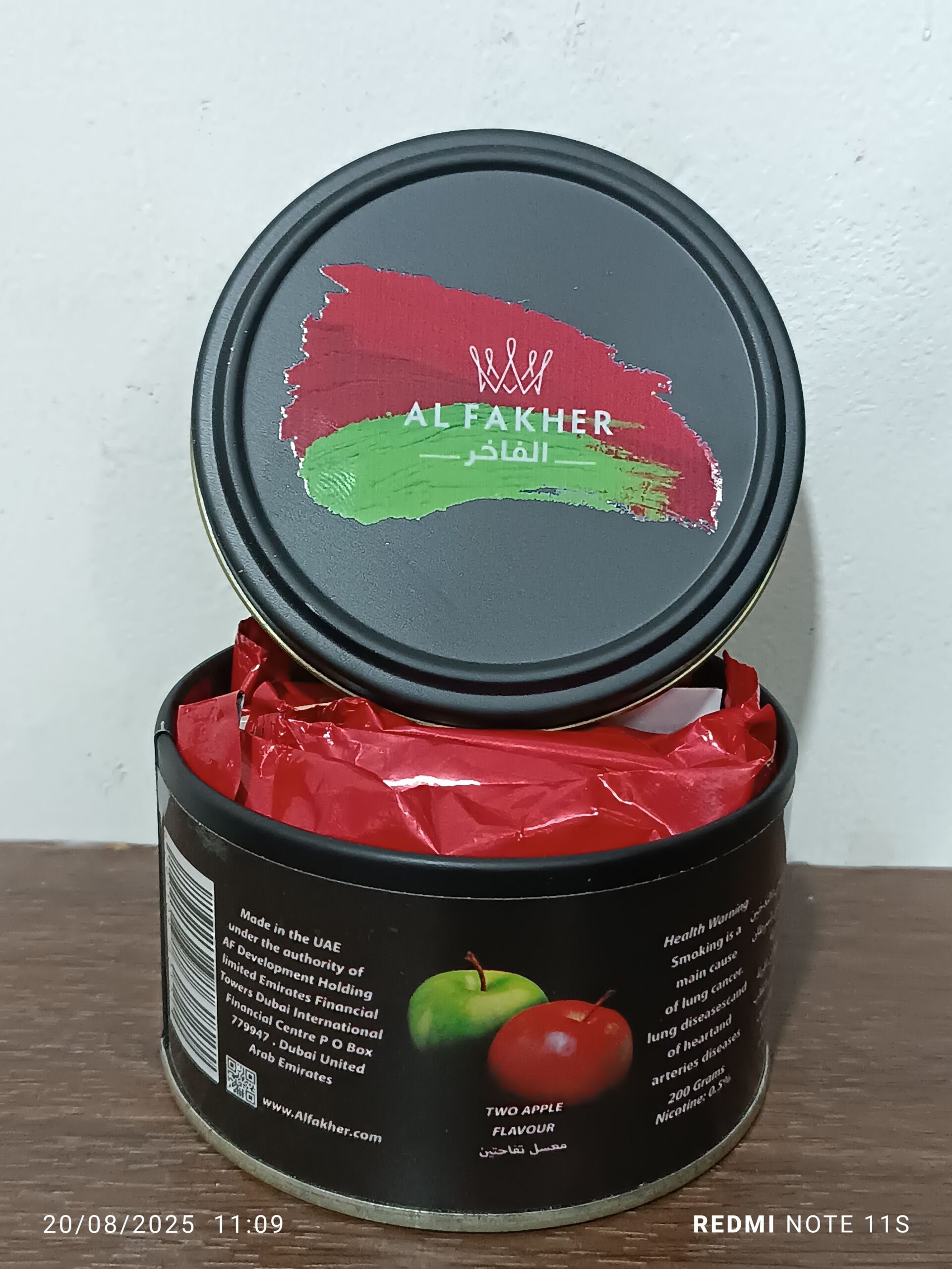 الفاخر 200 گرمی آلمانی