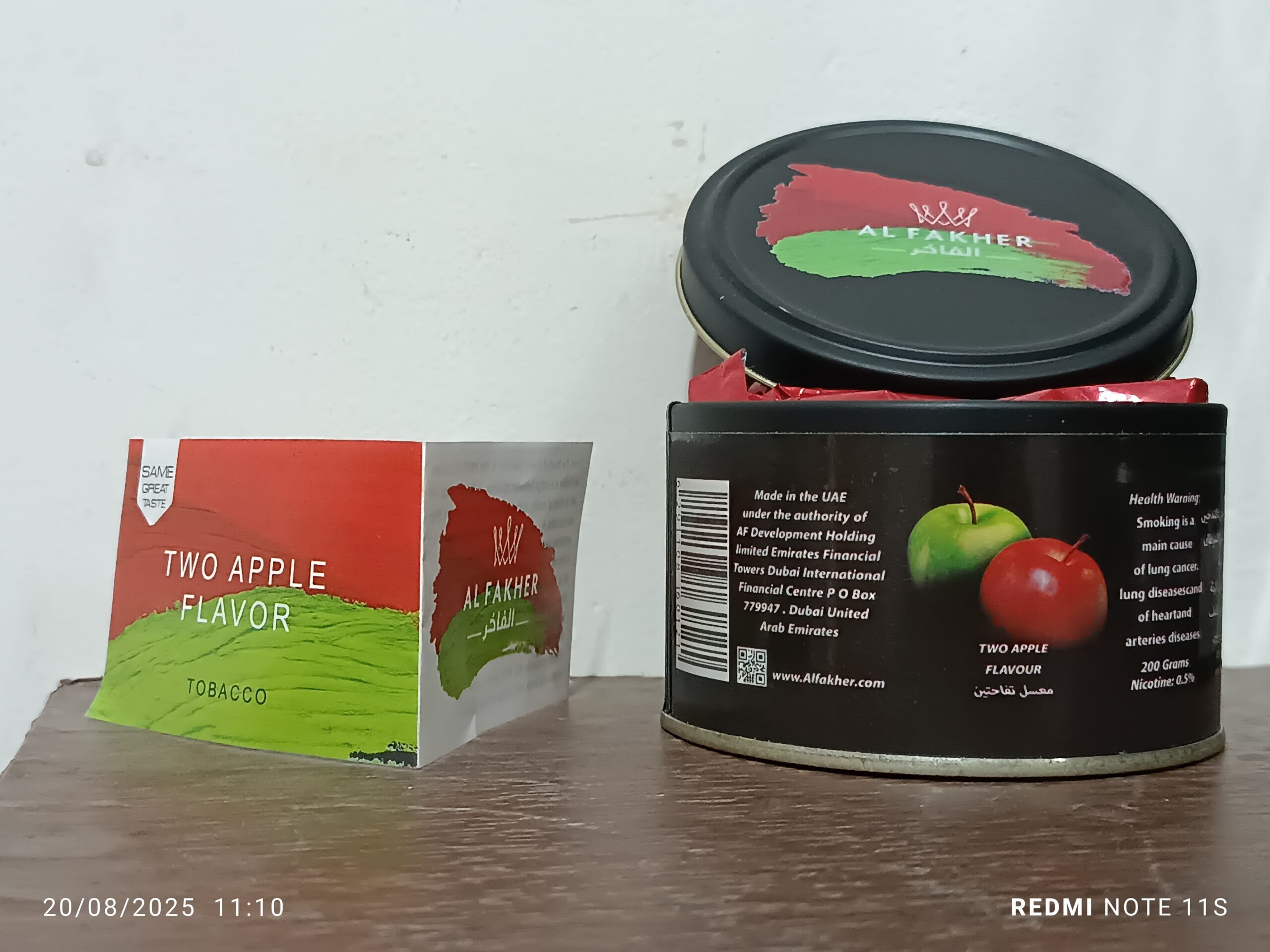 الفاخر 200 گرمی آلمانی